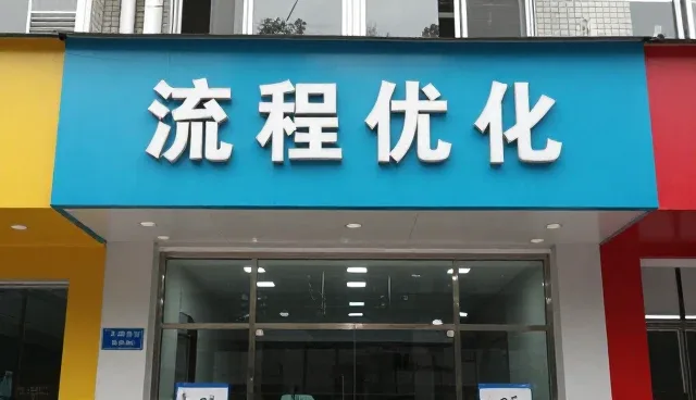 如何有效利用财税信息提升企业管理效率
